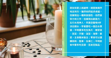 喜水之人|八字喜水人的建议 (喜用神为水的人戴什么最旺)